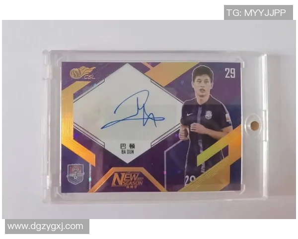 足球明星签名图案的魅力与收藏价值探讨